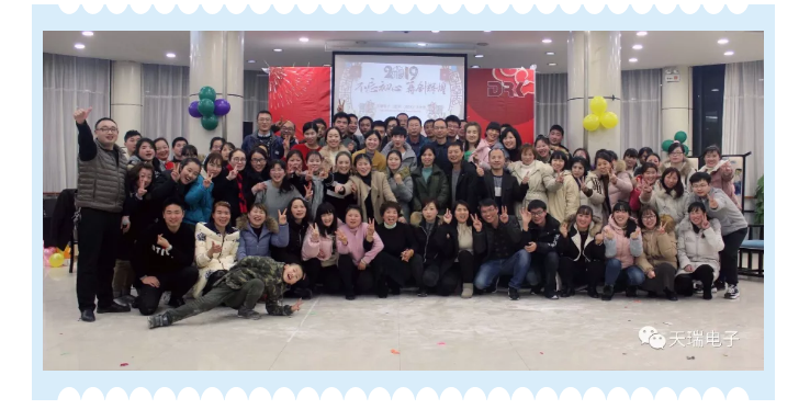 “不忘初心,砥砺前行”---乐鱼网页版登录入口-乐鱼(中国)
南京公司2018年度年会热烈召开-6