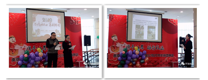 “不忘初心,砥砺前行”---乐鱼网页版登录入口-乐鱼(中国)
南京公司2018年度年会热烈召开-2